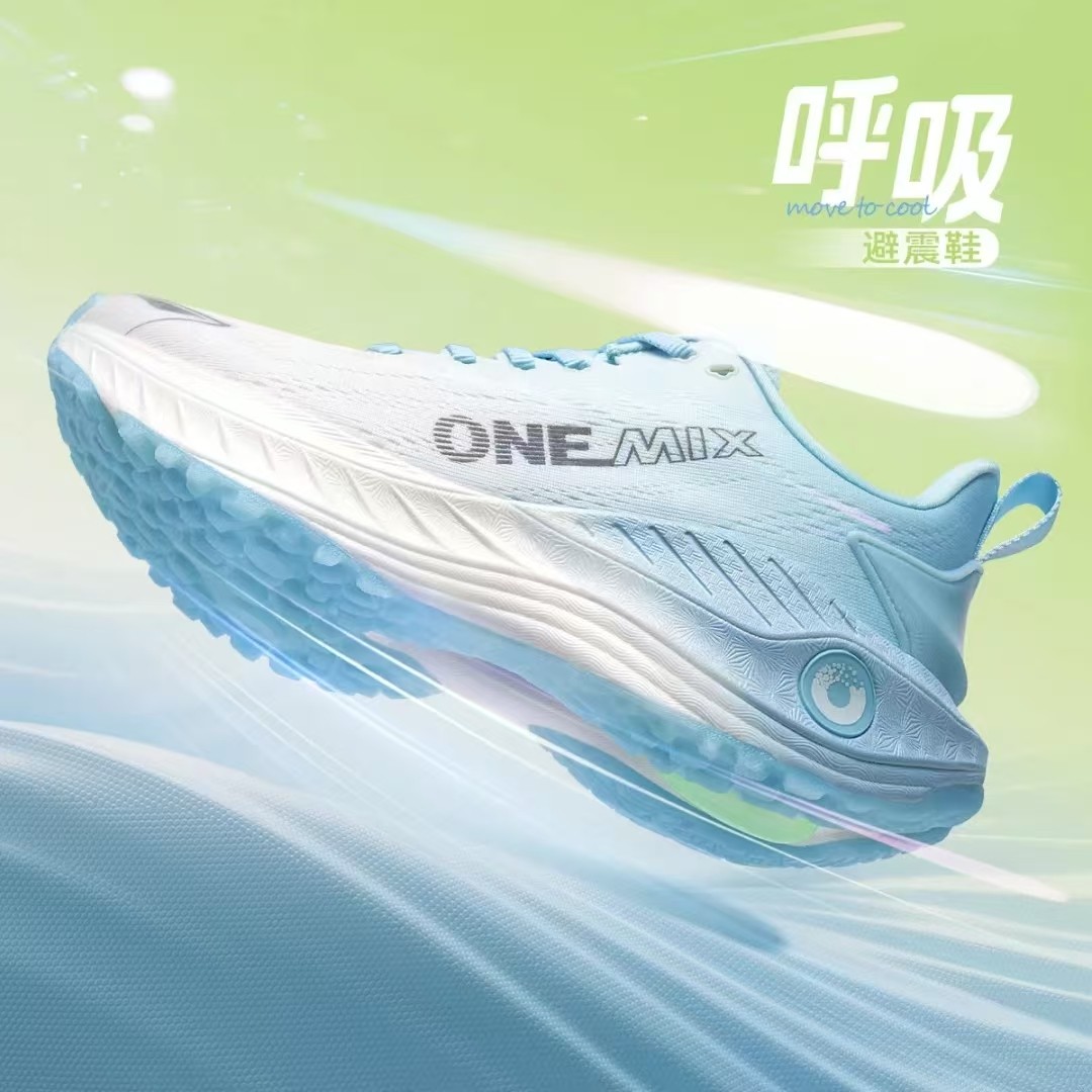ONEMIX玩觅跑鞋官方旗舰店