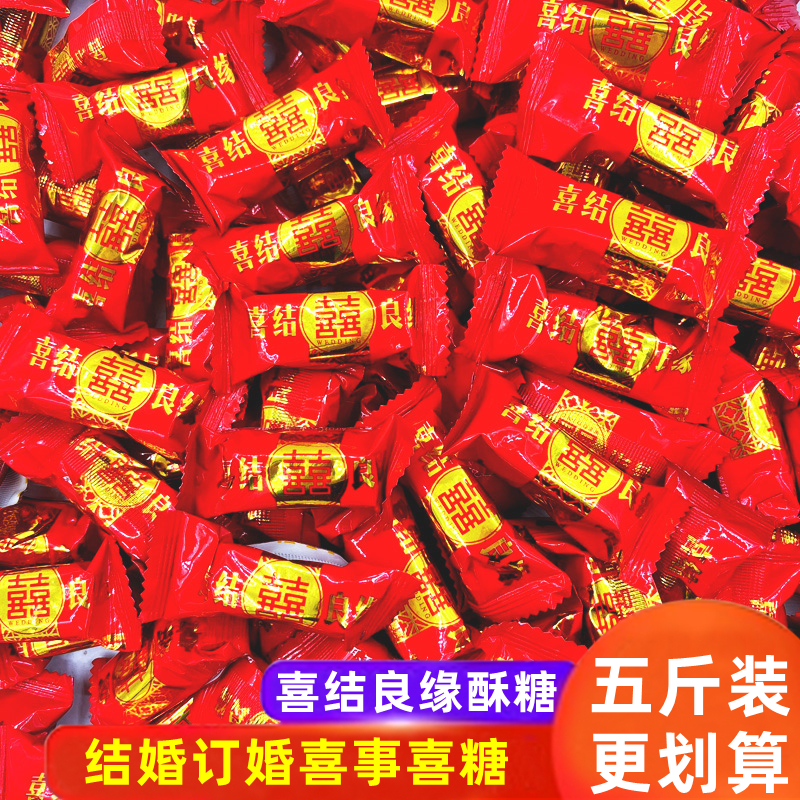 酥糖老北京酥心糖风味散装老式花生糖果特产小吃传统怀旧零食