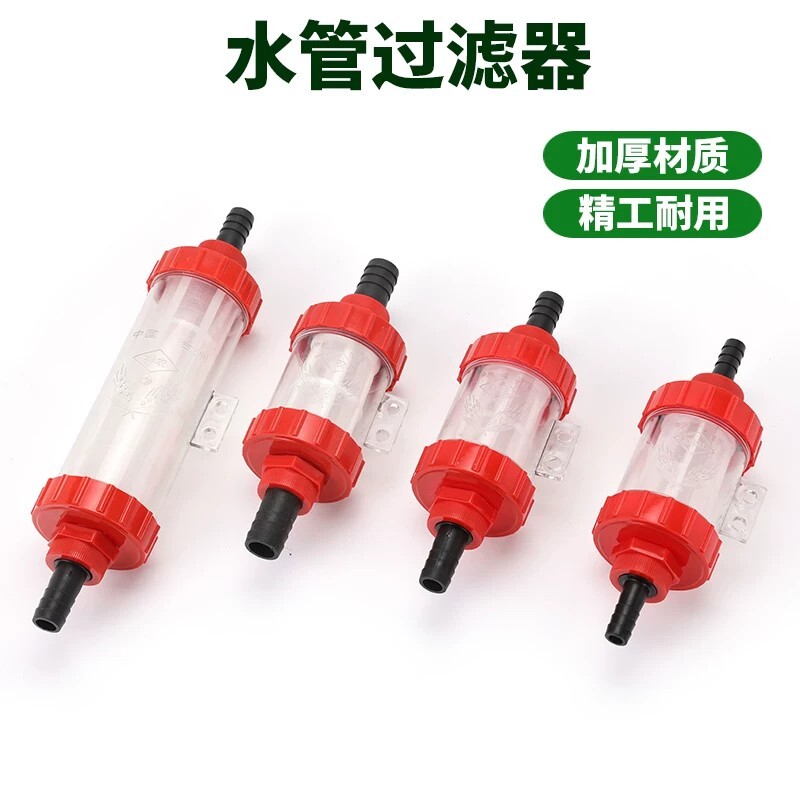 农用高压抽水进吸水管过滤网器