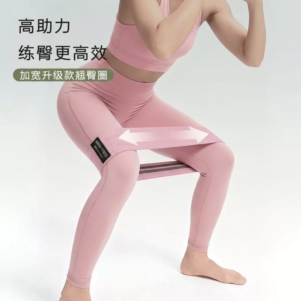 瑜伽阻力带练臀翘臀深蹲
