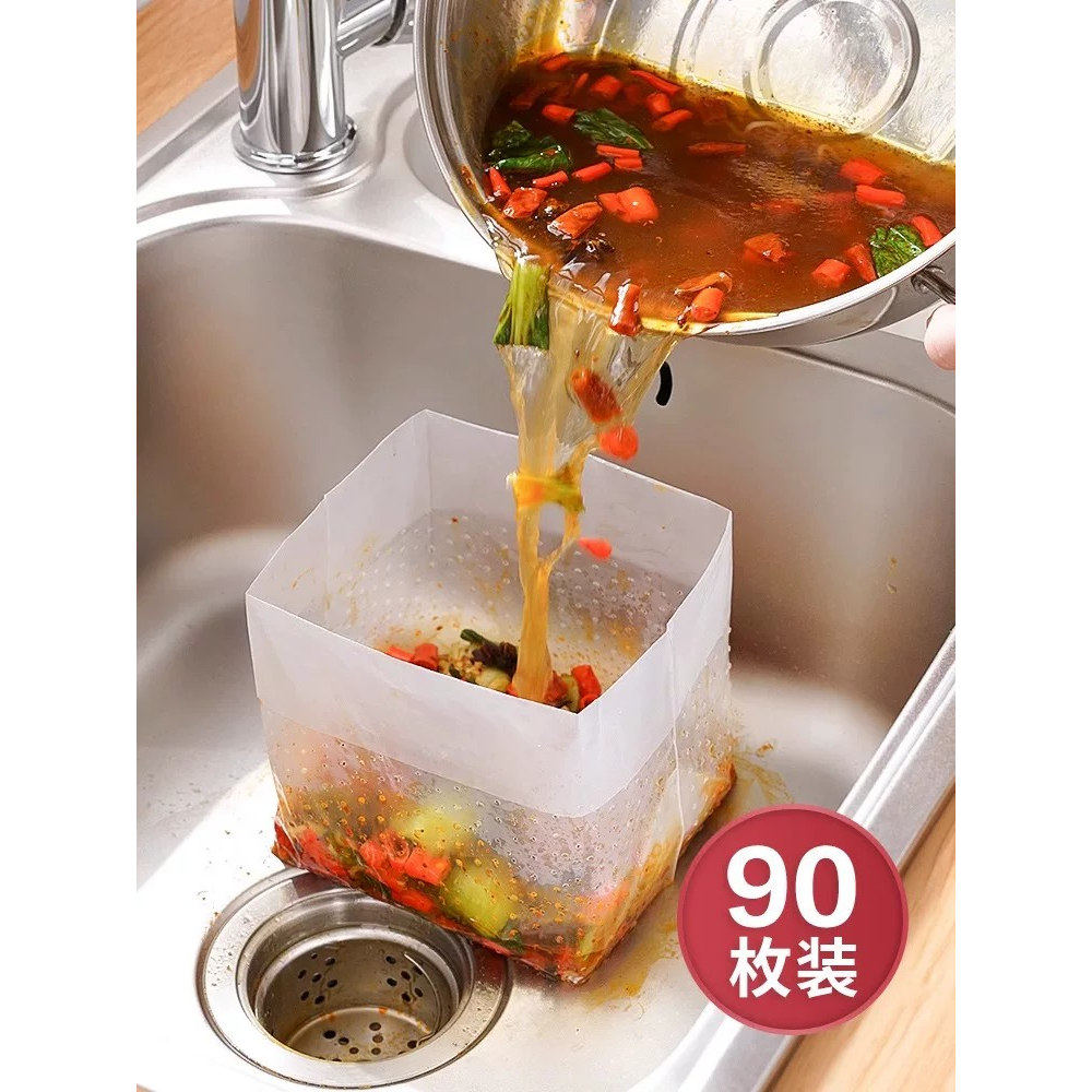 自立式加厚防堵塞水槽沥水袋