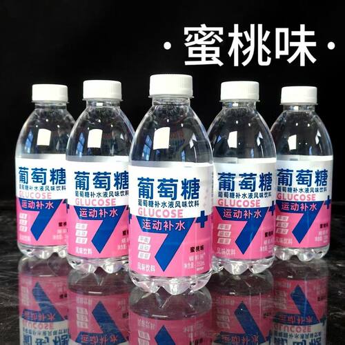350ml*6瓶】蜜桃味葡萄糖补水液