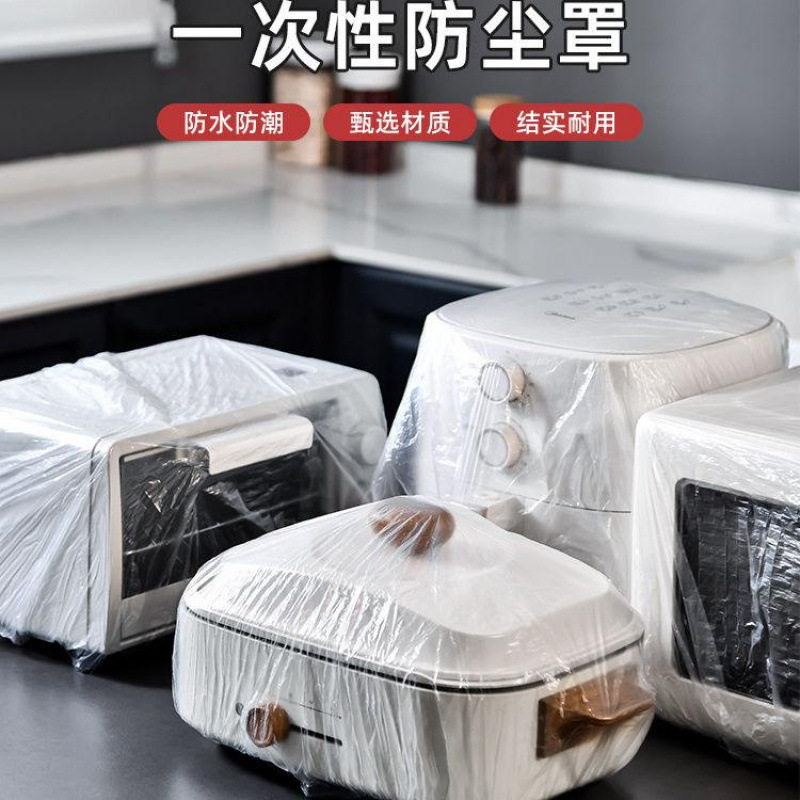一次性加厚透明防尘罩50只装