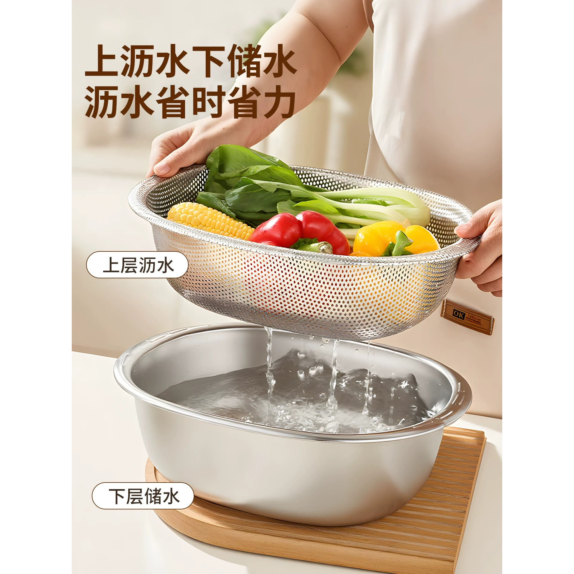 不锈钢双层大容量椭圆沥水篮