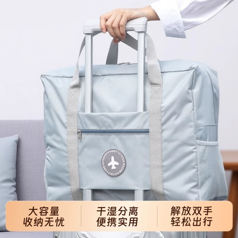 大容量旅行手提行李收纳袋