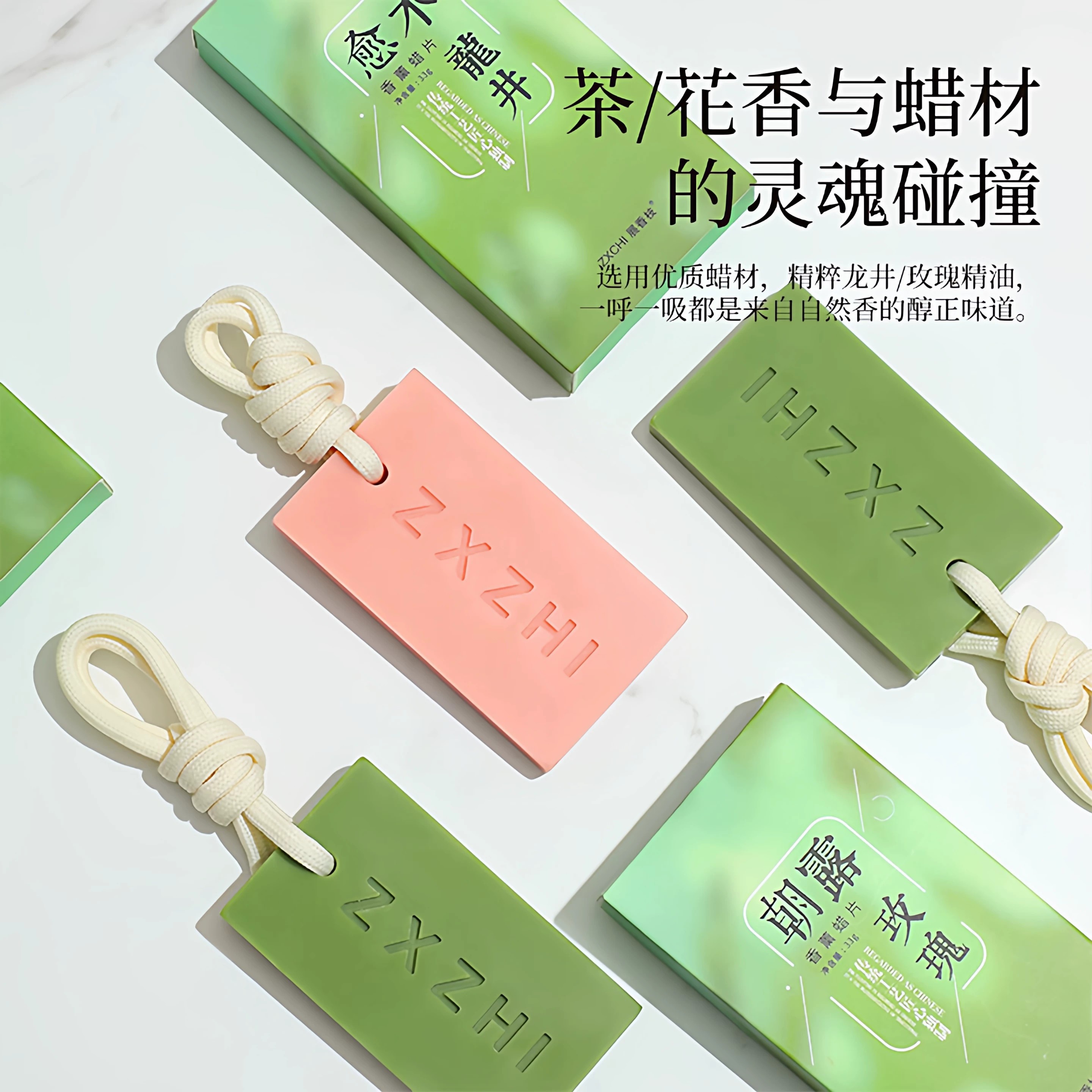 龙井茶香无火香薰蜡片衣柜留香