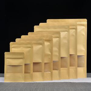 定制牛皮纸自封袋加厚防水密封