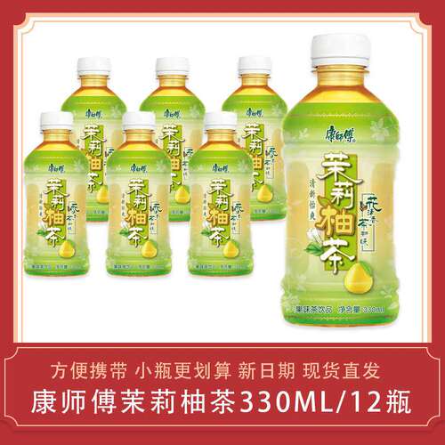 【330ml*12瓶】330ml*12瓶