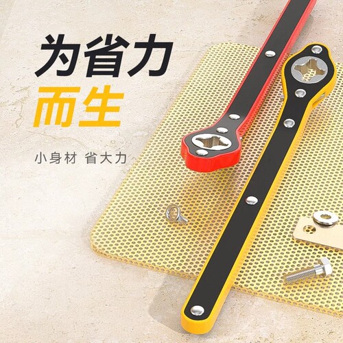 车载家用棘轮千斤顶省力扳手套装