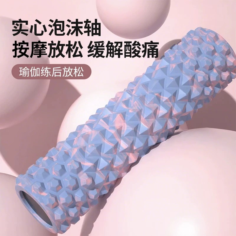 实心泡沫轴肌肉放松美腿瑜伽
