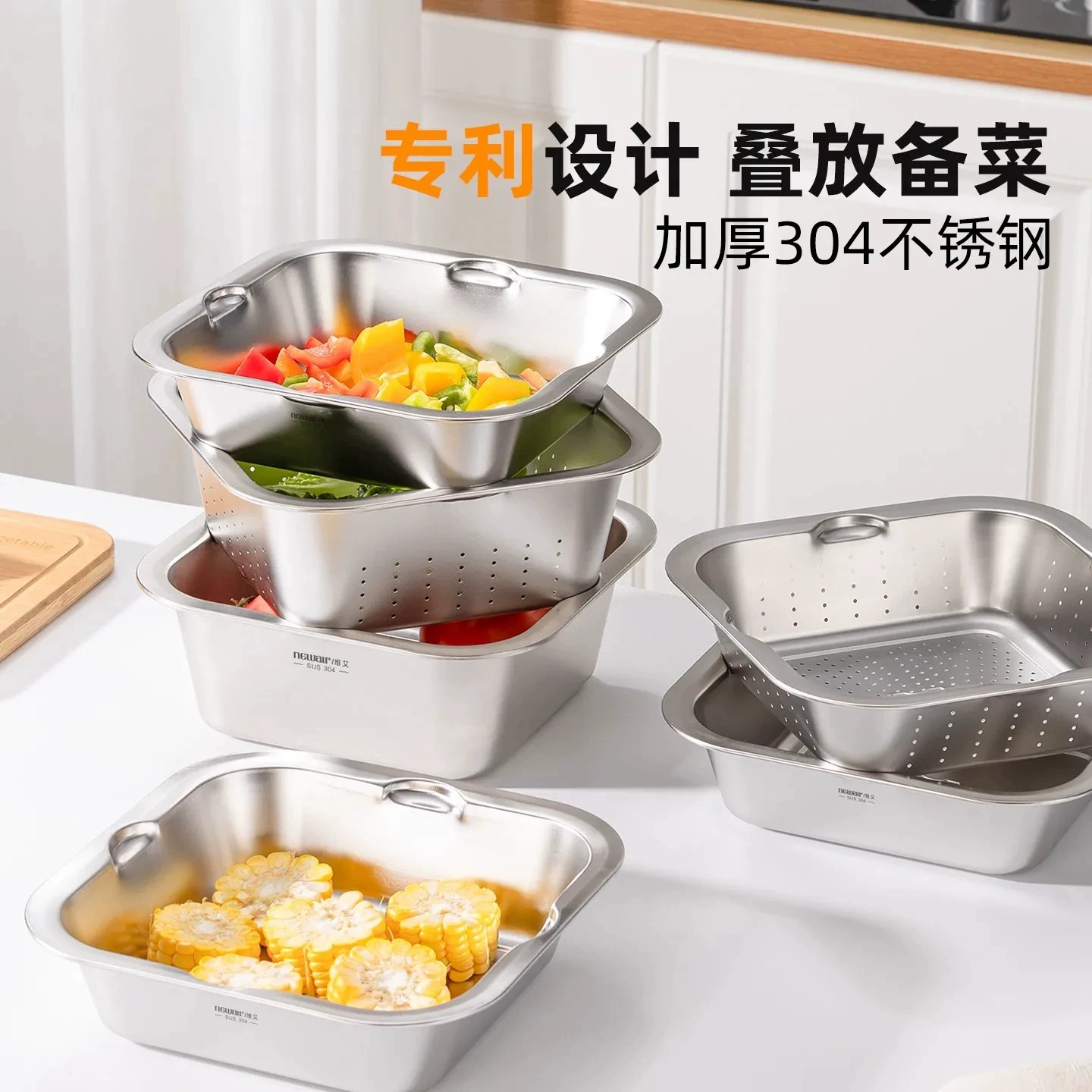 304不锈钢可叠放方形备菜盘
