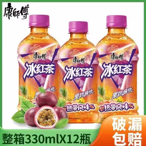 【330ml*12瓶】康师傅热带冰红茶