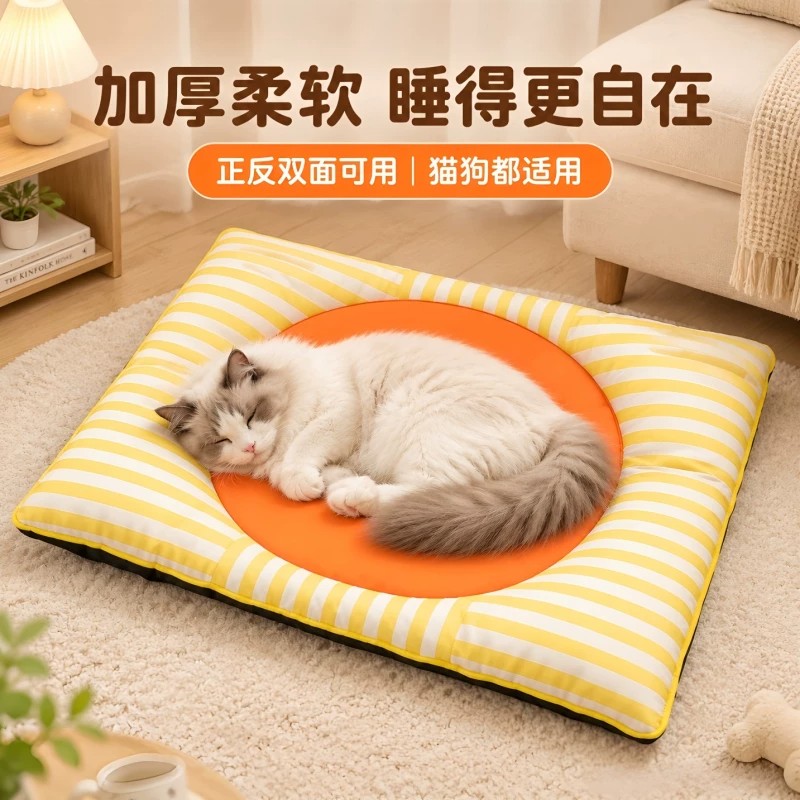 猫狗趴趴垫防水四季通用