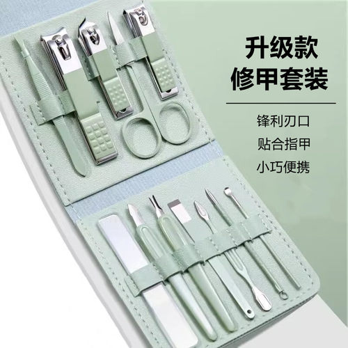高端进口原装指甲剪套装