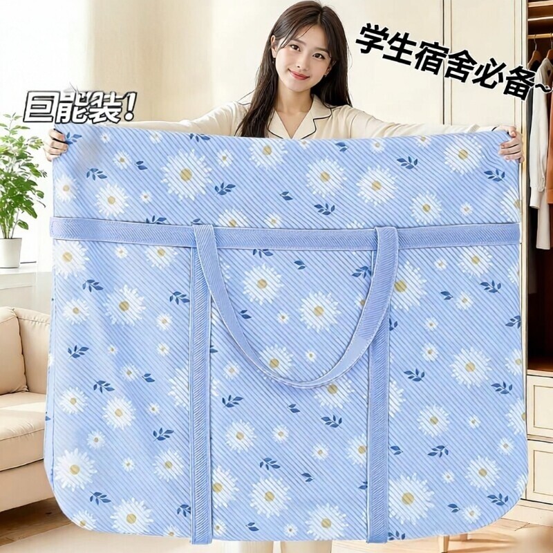 大容量防水防潮搬家衣物被子袋