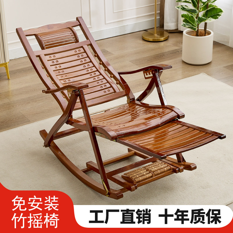 竹摇摇椅可折叠午休椅老人摇椅竹椅子靠背椅阳台乘凉家用休闲 椅
