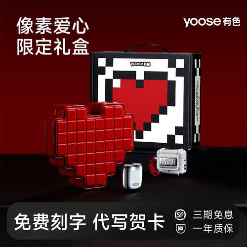 有色yoose电动剃须刀便携实用
