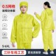 0.5网格百级净化无尘服洁净车间连帽分体可水洗黄色防静电工作服