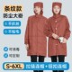 条纹防静电工作大褂中长款 无尘衣带宽松帽子口袋咖啡色防尘不粘毛