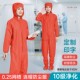 十级净化连体无尘服0.25紧密导电丝网格真防静电橙色连帽防尘工衣