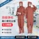 百级连帽带口罩无尘服斜裆部拉链咖啡色5MM网格连体防静电防尘服