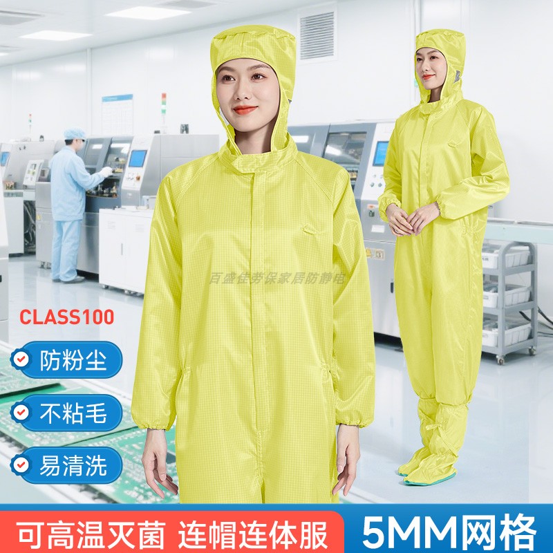 无尘室可高温灭菌防尘服