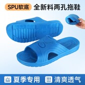 专用露两孔清爽透气加厚SPU软底包头男女静电凉鞋 防静电拖鞋 夏季