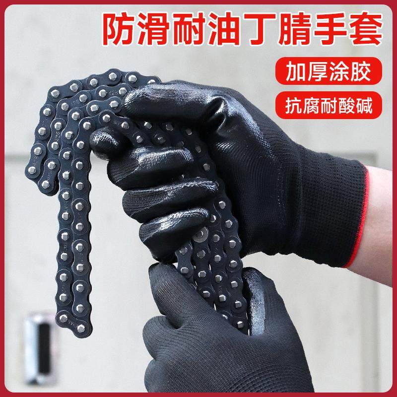 耐油王手套汽修维修防滑耐脏高弹贴手工厂工地防油带胶手套劳保男,居家日用,防护手套,淘宝优惠券,粉丝福利购,淘宝优惠卷
