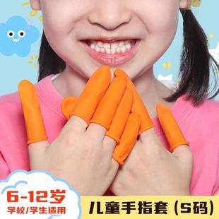 一次性儿童手指套加厚麻点防滑学生手指套写字护指堆积木防痛耐磨