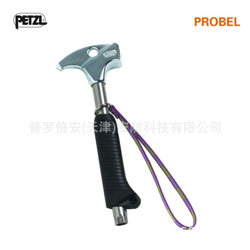 PETZL攀索TAMP16洞穴锚固专用锤户外高空防坠落手钻螺栓锚点锤