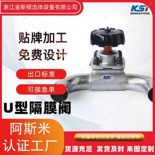 不锈钢卫生级快装 焊接 316LU型快装 隔膜阀手动阀开关直角式