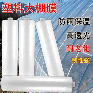 1.5 3米宽双层圆筒状透明塑料薄膜加厚青储扎口储存防尘包装