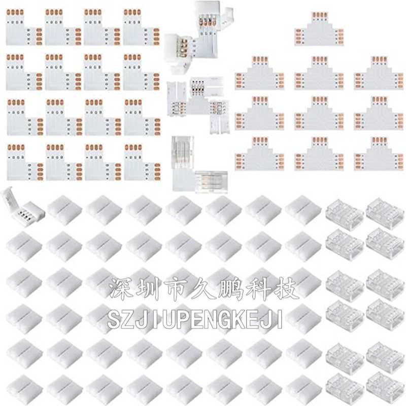 4Pin 10mm5050RGB七彩LED灯条透明免焊卡扣L T型灯带转角连接器