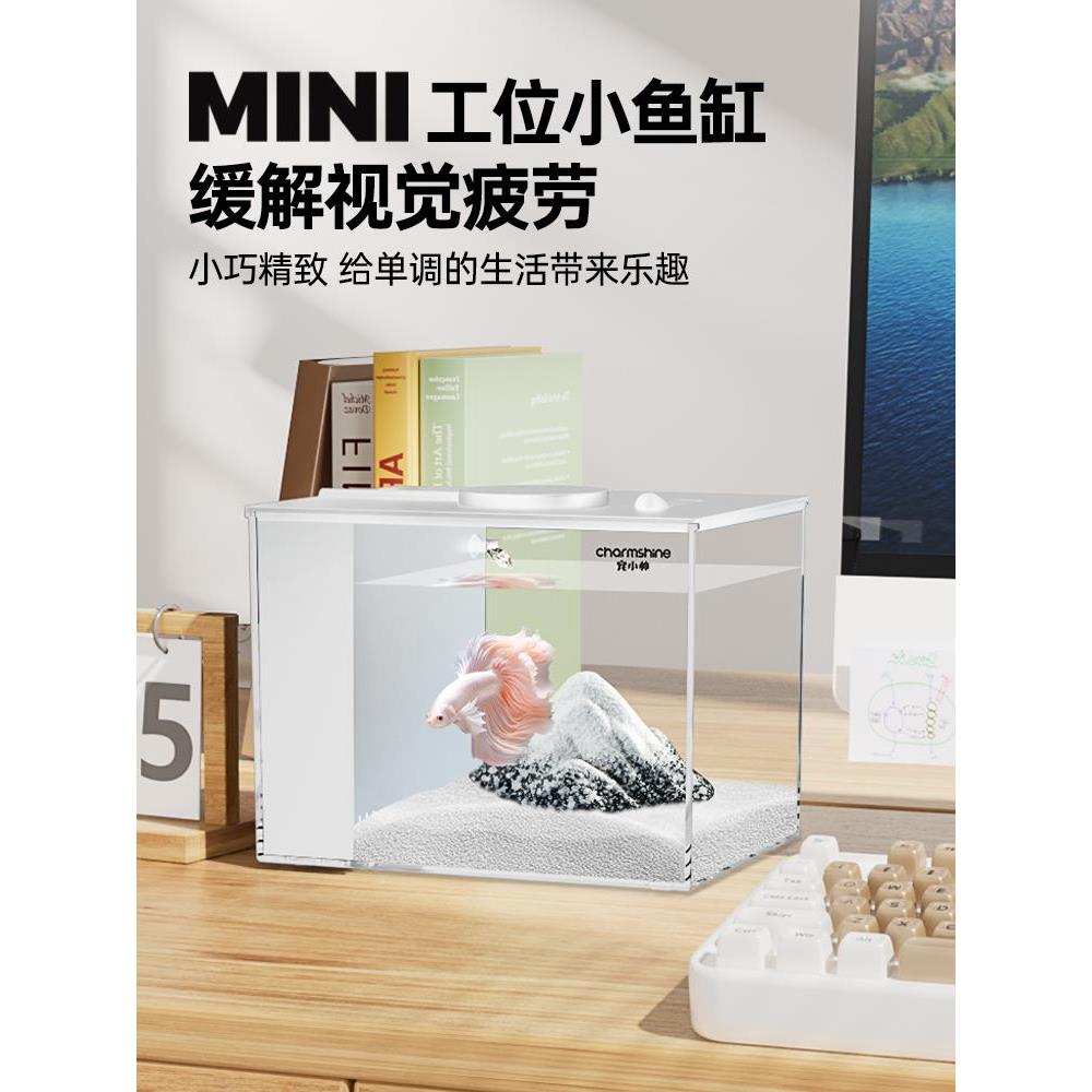智能小鱼缸2025新款自循环免换水过滤制氧一体机办公室桌面养鱼缸
