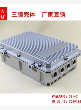 A-031-C无线AP壳 高档铝合金机箱 压铸铝壳室外防水盒:304*184*72