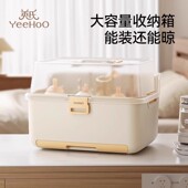 英氏奶瓶沥水架婴儿宝宝放辅食餐具奶刷收纳箱大容量盒防尘盖晾干