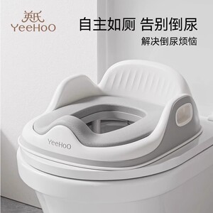 英氏儿童马桶坐便器宝宝坐便圈