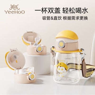 英氏儿童水杯吸管杯喝水杯直饮杯