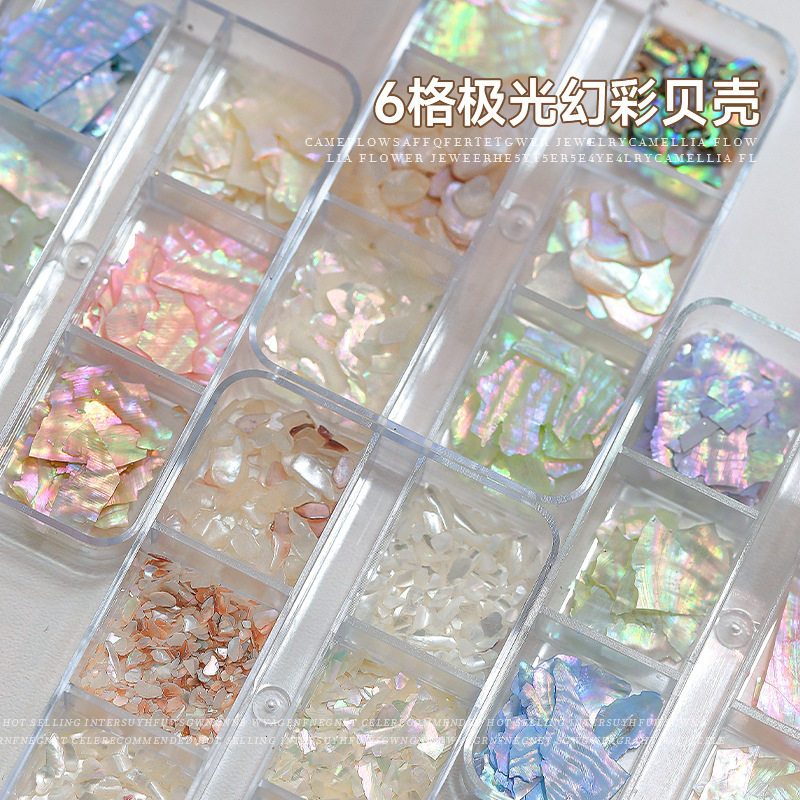 官方正品网红新款6格美甲