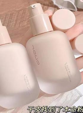 官方正品幼儿园舞台妆彩妆六一儿童小孩子专用的安全无毒粉底液