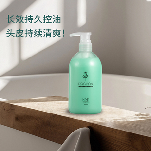【美发沙龙】控油蓬松洗发水600ml 柔顺蓬松洗出高颅顶持久留香