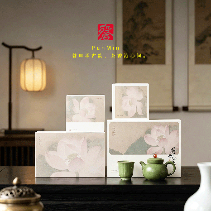 磐皿｜功夫茶具盖碗茶壶通用礼盒高档送礼茶具手提袋空礼盒