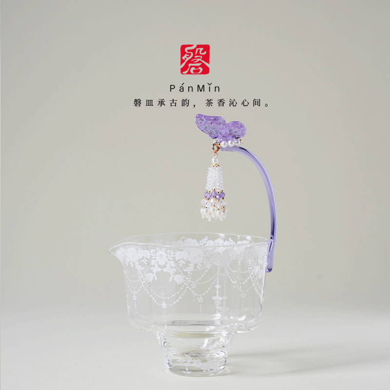 磐皿｜国潮蝶栖海棠提手提篮公道杯茶道禅意分茶器茶海公杯匀杯,餐饮具,公道杯,淘宝优惠券,粉丝福利购,淘宝优惠卷