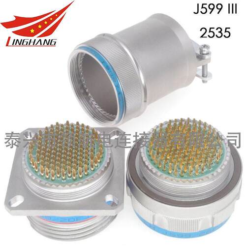 J599连接器J599/20MJ07SN J599/20WJ51SN-H J599/20WA35PN