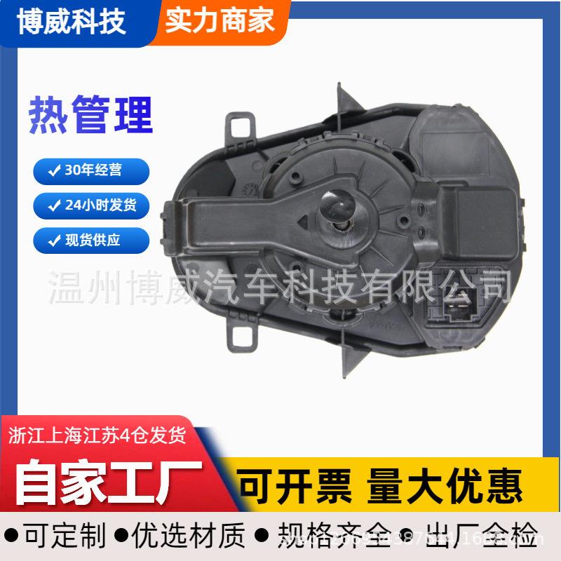 适用于大众途锐7P0820021H,7P0820021,95857234200鼓风机