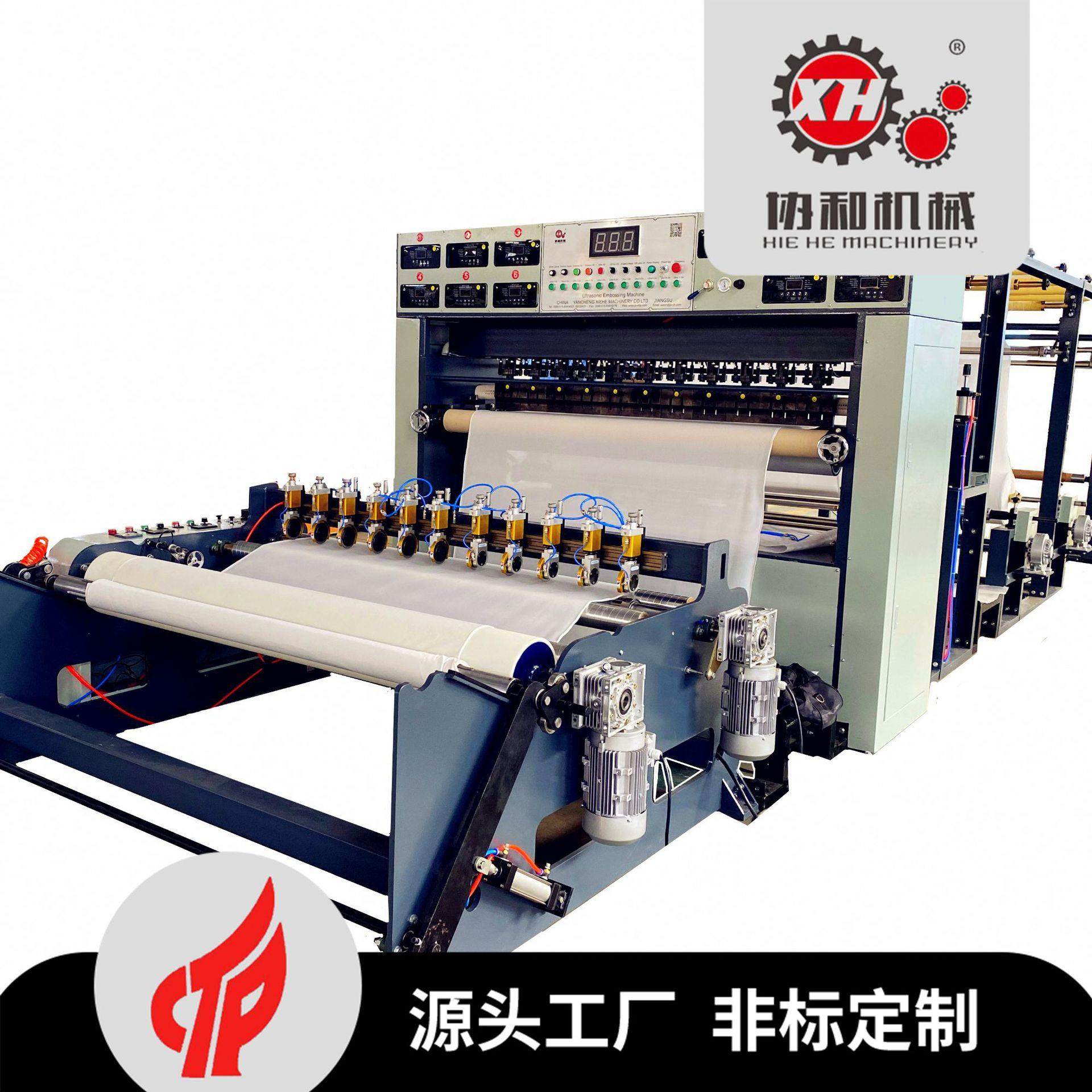 高分子材料复合改色压花机布料皮革烫金压花机规格全量大从优,纺织面料/辅料/配套,其他纺织机械,淘宝优惠券,粉丝福利购,淘宝优惠卷