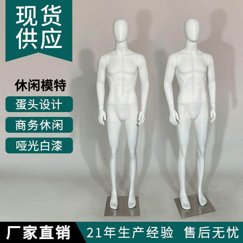 休闲装模特 全身站姿服装展示道具陈列模特假人 服装模特展示架
