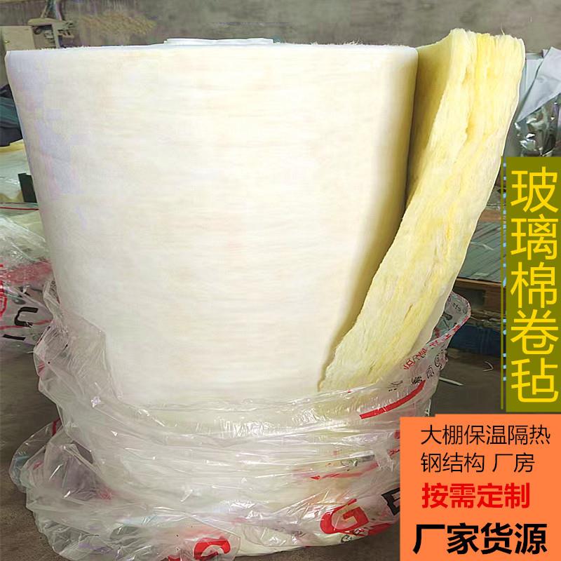华美玻璃棉保温卷毡环保无甲醛玻璃棉毡00mm钢结构大棚保温棉