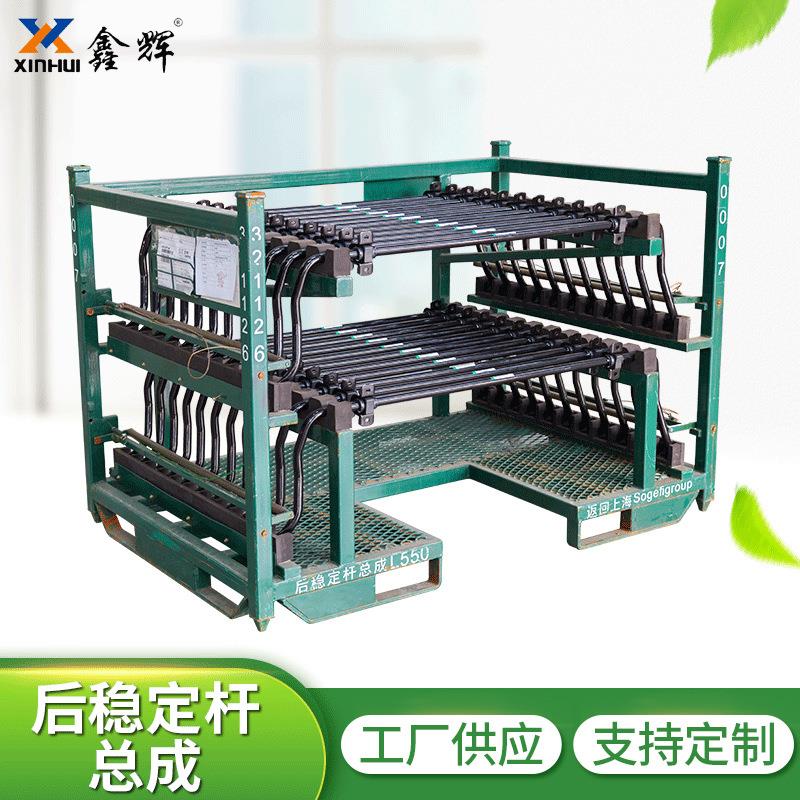 稳定杆支架总成料架可定汽车前后稳定杆衬套汽车配件总成料架