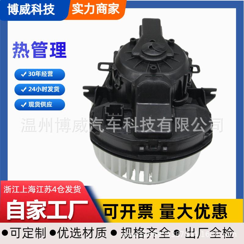 适用于大众途锐95857234201,95857234202,95857234203鼓风机